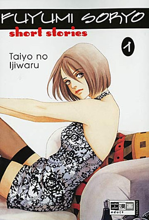 Fuyumi Soryo Short Stories