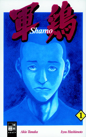 Shamo