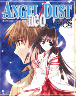 Angel Dust Neo