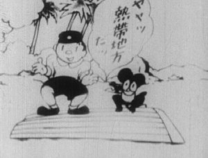 Bken Dankichi - Hyry no maki